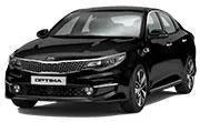 Авточехлы для KIA Optima IV (2015+)
