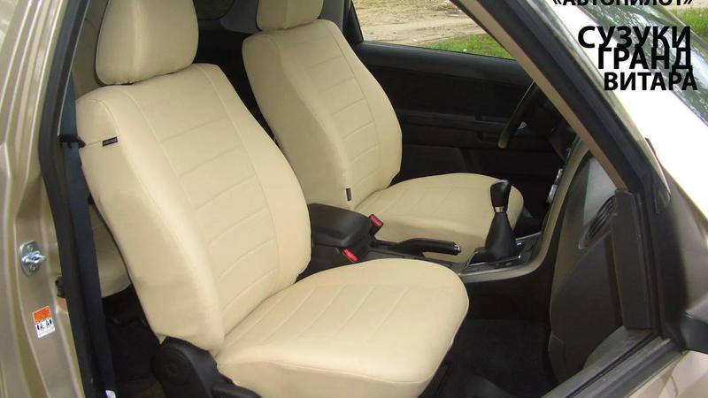 Авточехлы для Suzuki Grand Vitara 3 двери (2005-2015)