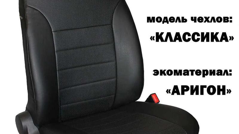 Авточехлы для BMW 5 (E60) (2003-2010)
