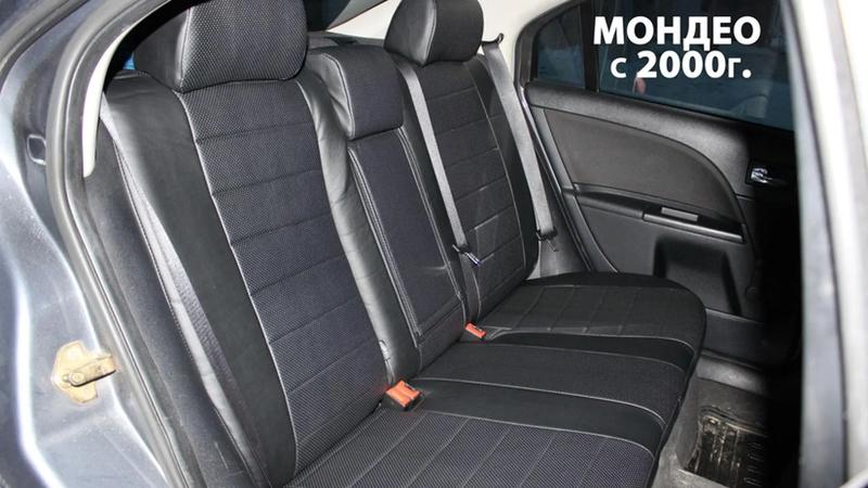 Авточехлы для Ford Mondeo III седан (2000-2007)