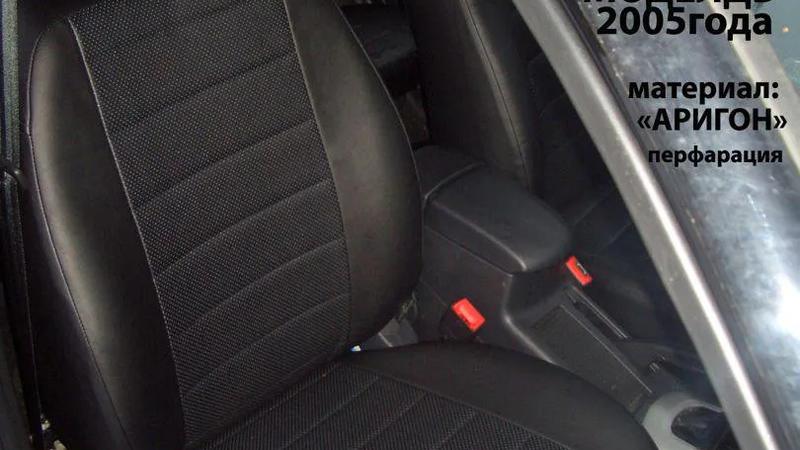 Авточехол для Toyota RAV 4 II (XA20) (2000-2006)