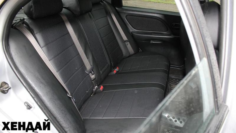 Авточехлы для Hyundai Sonata IV EF (2001-2012)