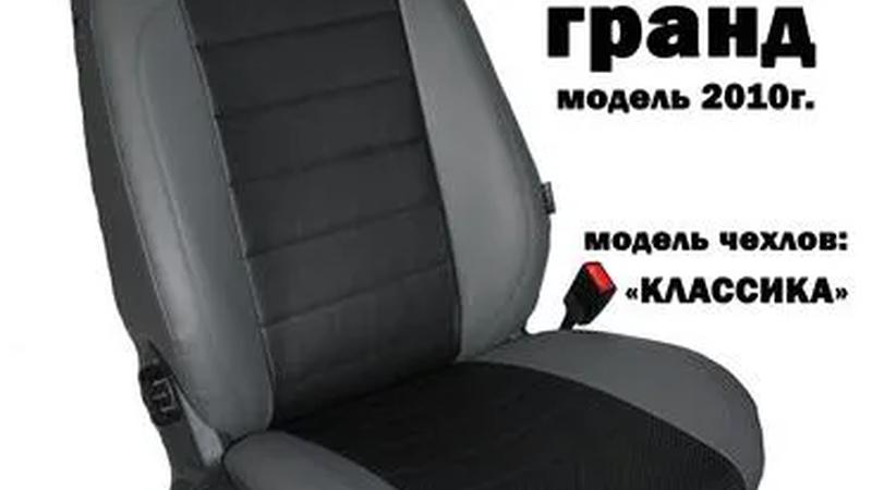 Авточехлы для Ford C-Max grand (2010+)