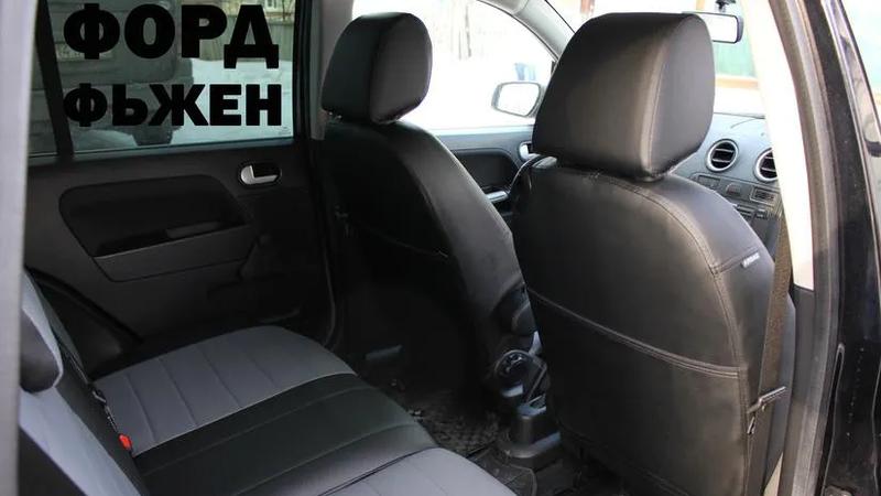Авточехлы для Ford Fusion (2002-2012)