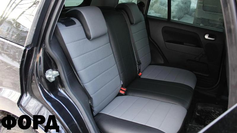Авточехлы для Ford Fusion (2002-2012)