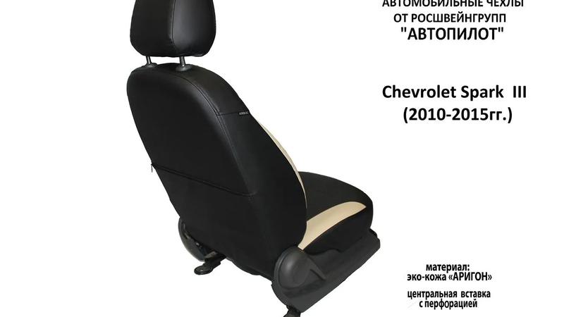Авточехлы для Ravon R2